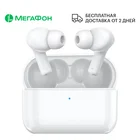 Bluetooth-гарнитура Honor CHOICE True Wireless Stereo Earbuds CE79 (белая) Ростест, новая, МегаФон