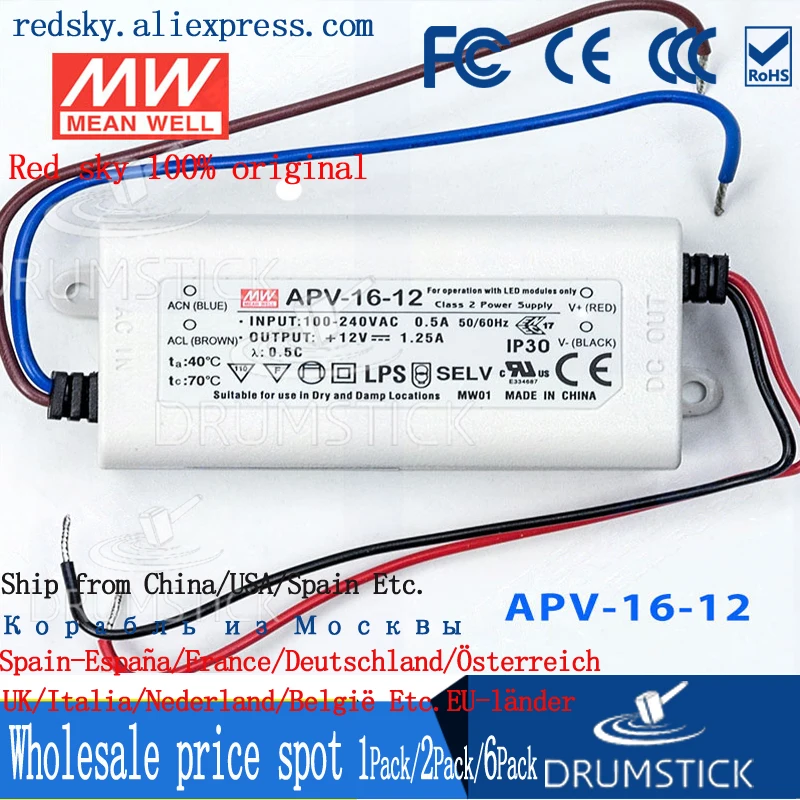 (Только 11 11) Среднее хорошее APV 16 12 12В 1.25а meanwell 15Вт Светодиодный источник питания с
