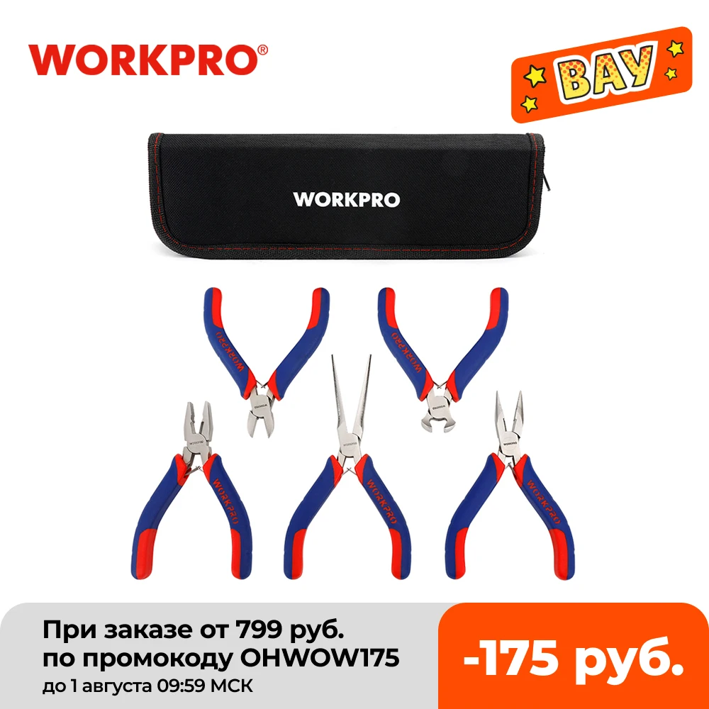 Workpro 5 шт. мини Щипцы для наращивания волос Jewellery diagnoal Cutter DIY инструмента|plier cutter|mini