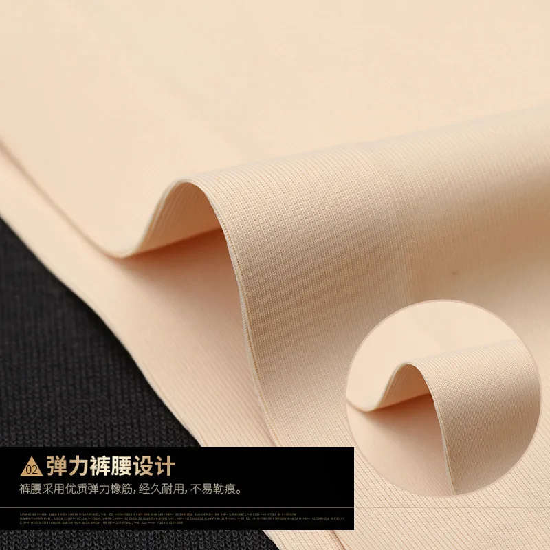 Новое цельное бесшовное нижнее белье женское пикантное из вискозы на талии