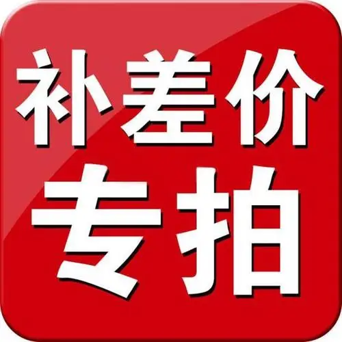 

Dedicated shipping link