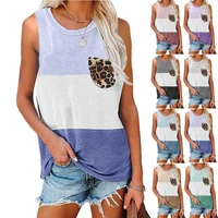 2021 european and american foreign trade summer womens wear new loose casual color matching leopard print pocket vest
