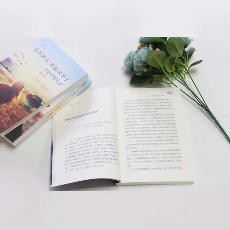 4 книги китайские вдохновляющие взрослые уникальные живые новые либроы могут