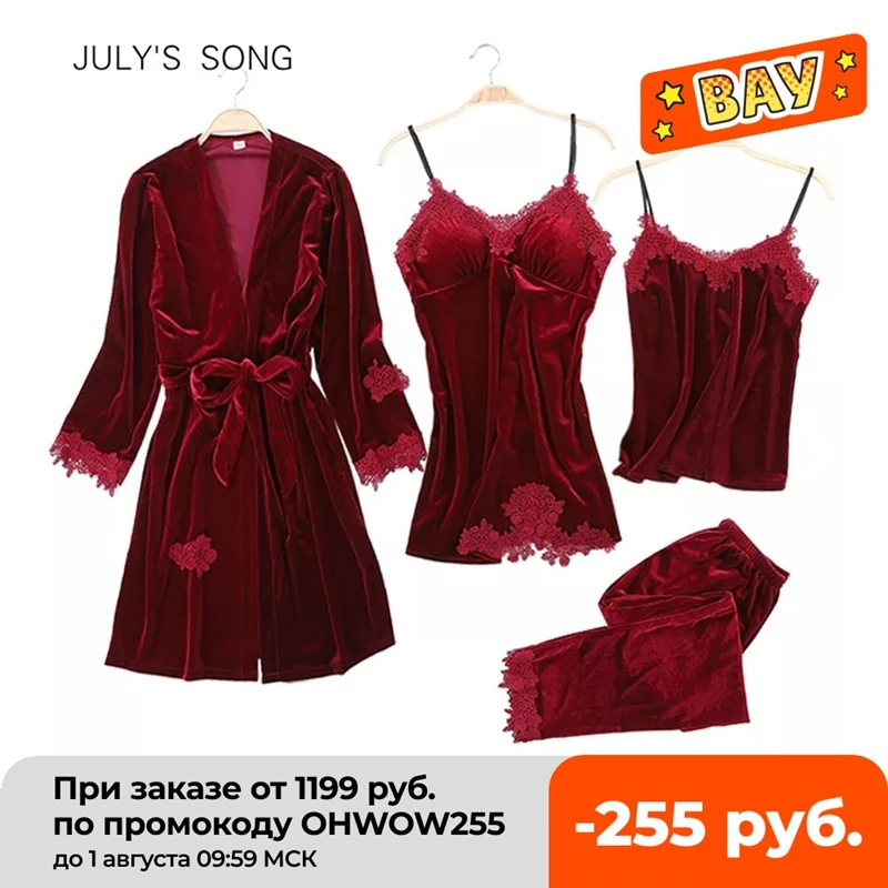  Женский зимний бархатный пижамный комплект JULY'S SONG из 4 предметов, халат, кружевные шорты на бретельках, теплый халат, одежда для сна 