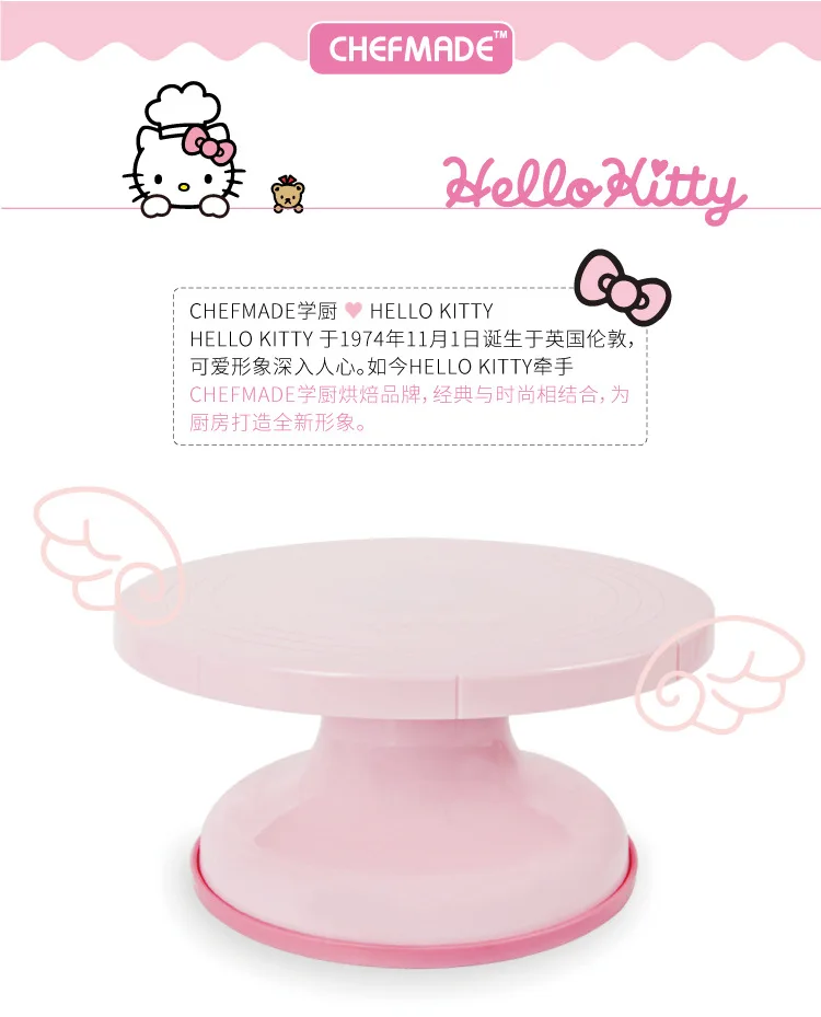 Hello kitty Торт украшения пластиковые Поворотная тортовница скольжения вращающийся проигрыватель выпечки инструменты Формочки Для Выпечки