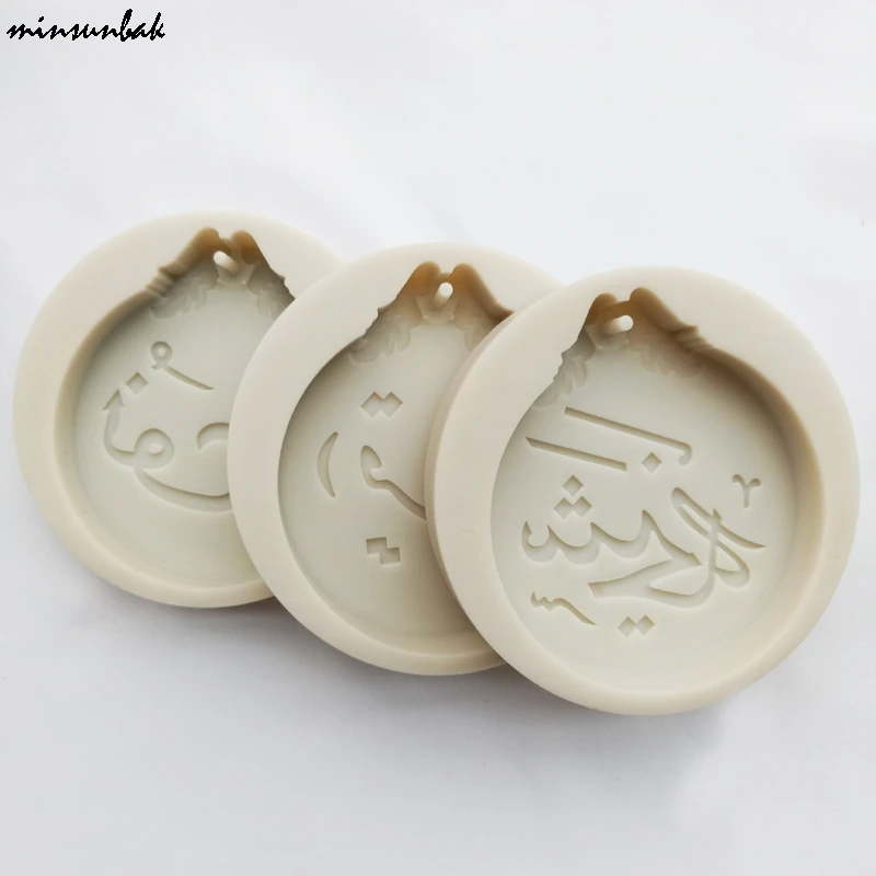 

minsunbak Various Styles Of Arabic Letters Sugar Craft Silicone Mold DIY Chocolate Fondant Cake Decoration Tool Baking Tray