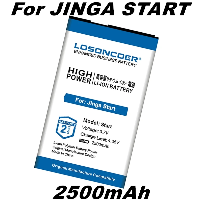 Сменный аккумулятор LOSONCOER zero loop 2500 мАч для аккумулятора Jinga Start большой