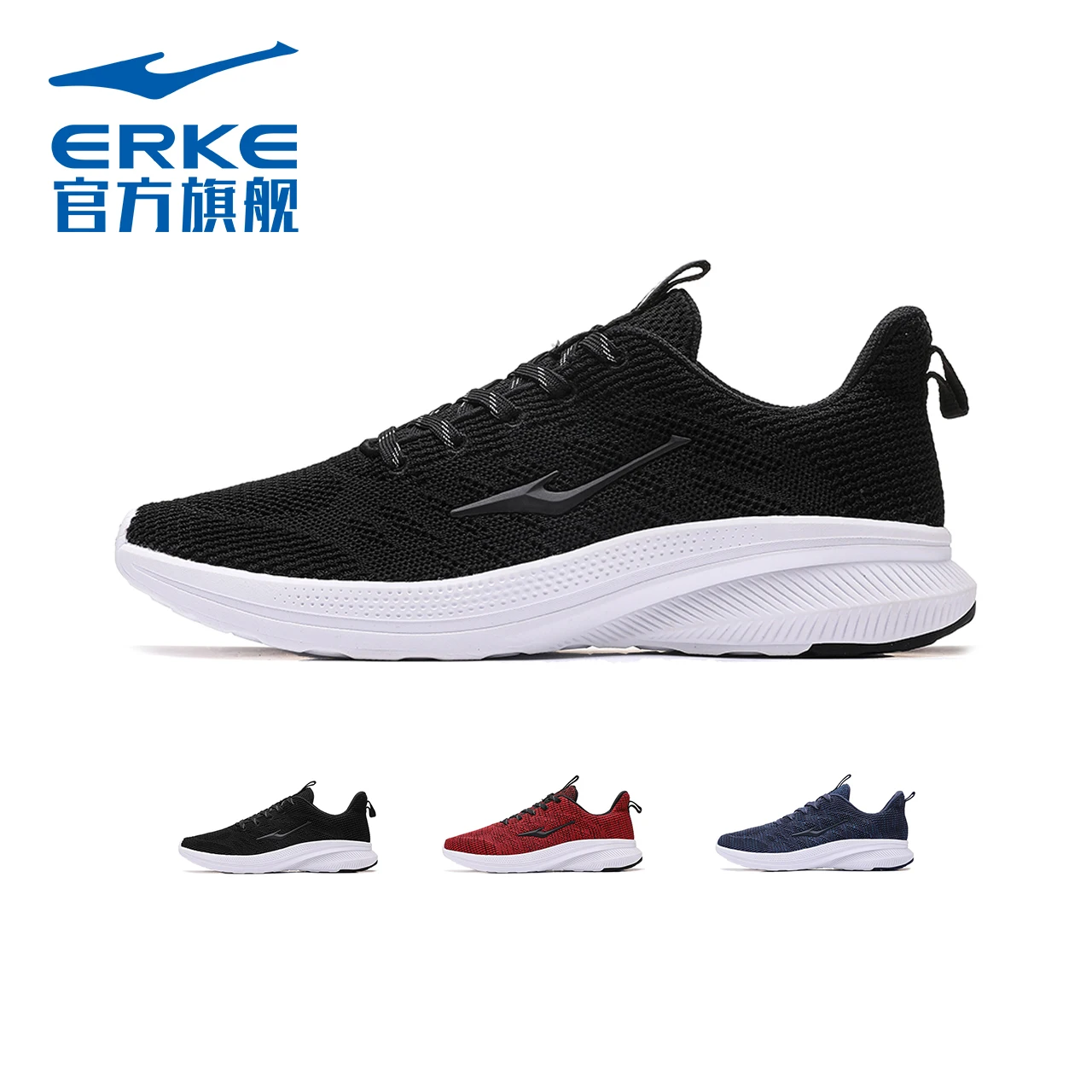 Hongxing Erke men's sports shoes spring and summer 2021 new red light floating casual shoes comfortable running shoes