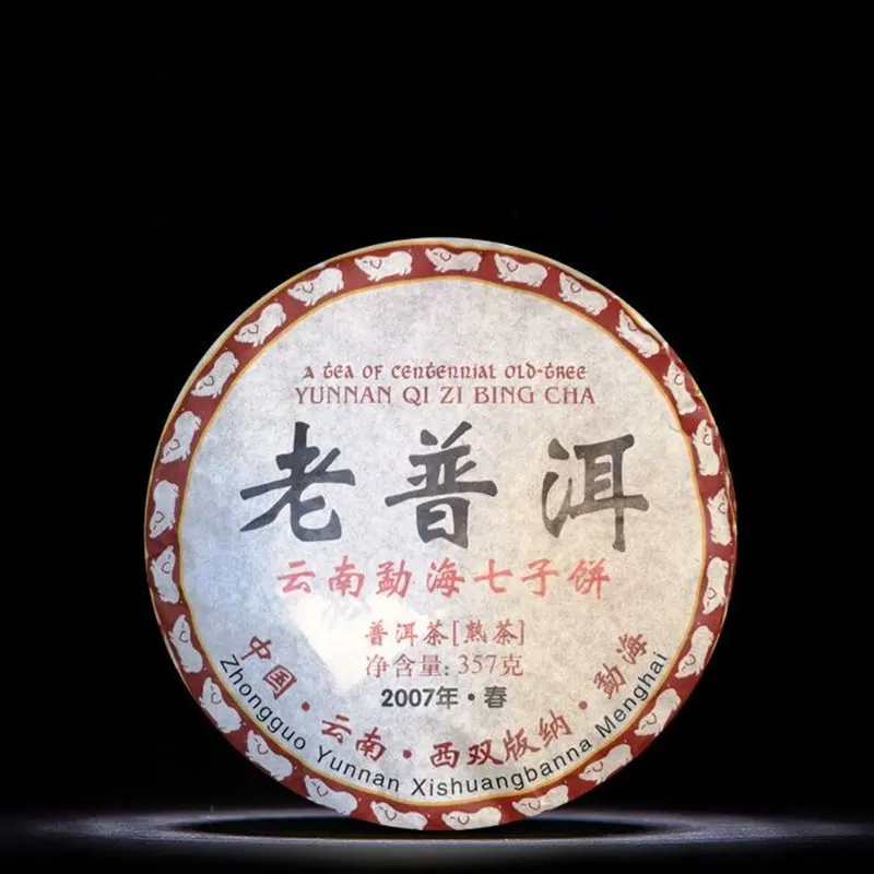 T&eacute; chino Puer 100% aut&eacute;ntico 2007 Yr pu-er China Yunnan Old Ripe China Tea Health Care pu-erh Tea para perder peso-4