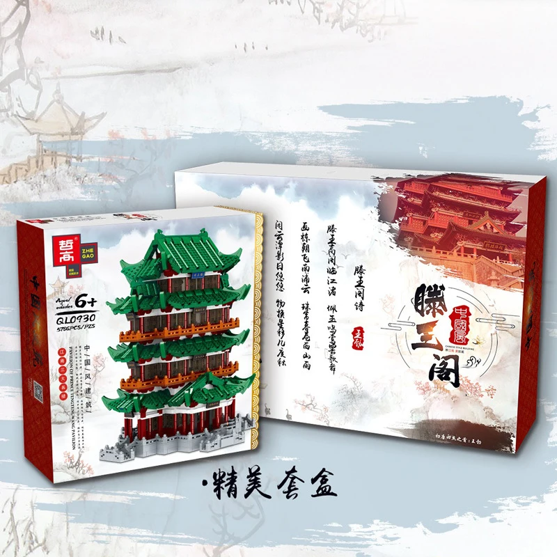 

ZHEGAO QL0930 Creator MOC Stree View Series Pavilion of Prince Teng Tengwang Pavilion Building Blocks 5786pcs Bricks Toys