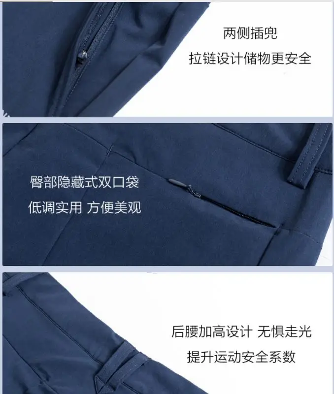 Xiaomi mijia ветрозащитные и брызгозащищенные Четырехсторонние бомбы брюки для путешествий пара осенние брюки мужские и женские повседневные брюки смарт