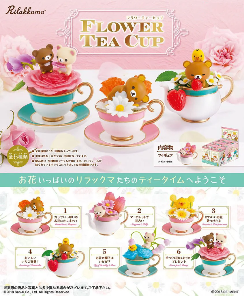 Япония подлинные партии милый rilakkuma FlowerTeaCup rement конфеты, продукты мебель игрушки матч Лес животных Семья коллекционная игрушка