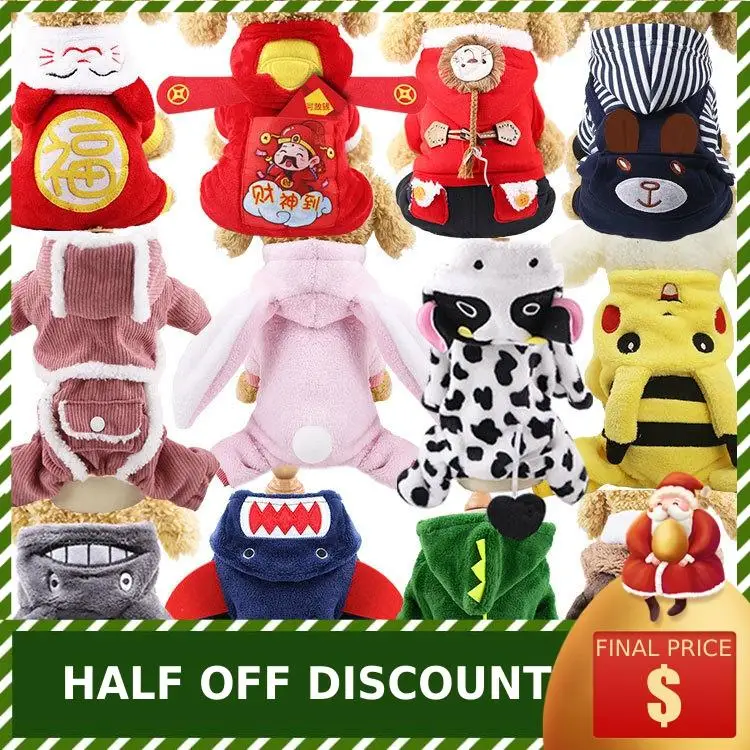 

cotton-padded clothes coral fleece cartoon change to pack small medium-sized dog New Year Christmas cat pet dog clothes