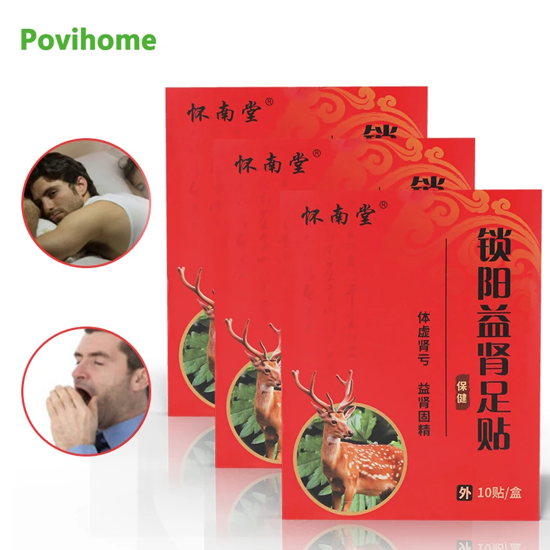 

20pcs Unisex Kidney Medical Plaster Herbal Nourishing Kidney Deficiency Patch Male Female Healing Engery Sticker
