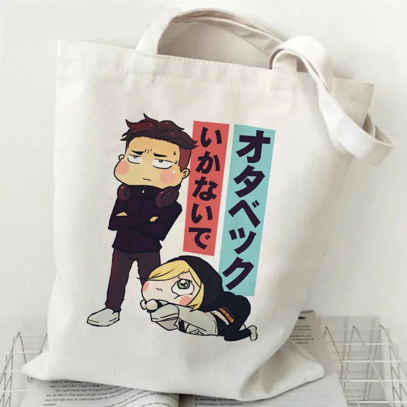 

Anime Japanese Harajuku Manga Handbags Shoulder Yuri on Ice Bags Casual Shopping Girls Handbag Women Elegant Canvas Bag