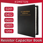 Чиповый резистор, конденсатор, Смешанная книга 0201 0402 0603 0805 1206 SMD SMT, набор в ассортименте, образец