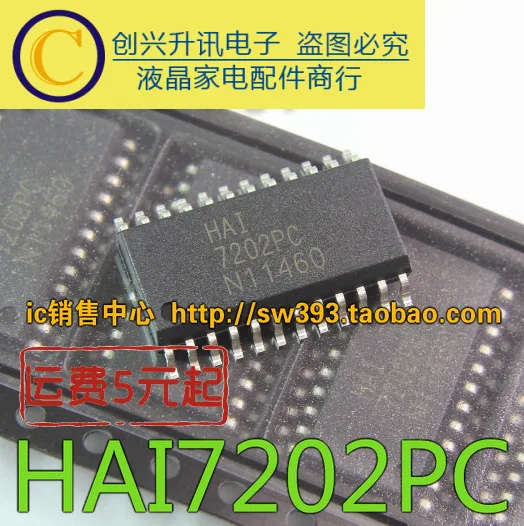 

HAI7202PC HA7202PC