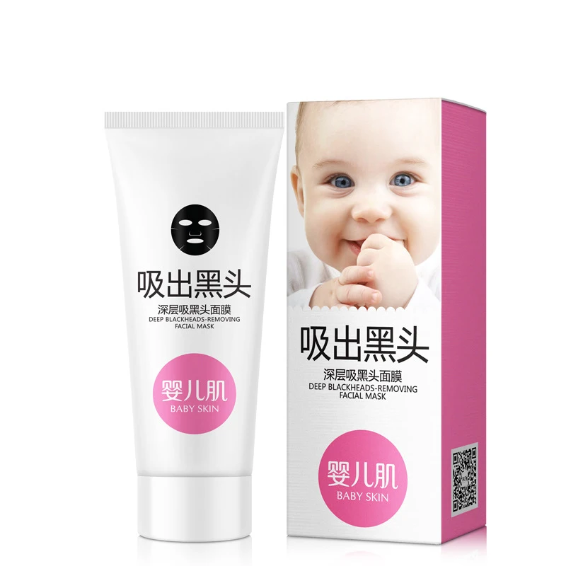 Черная маска новая всасывающая для глубокого очищения лица и носа средство