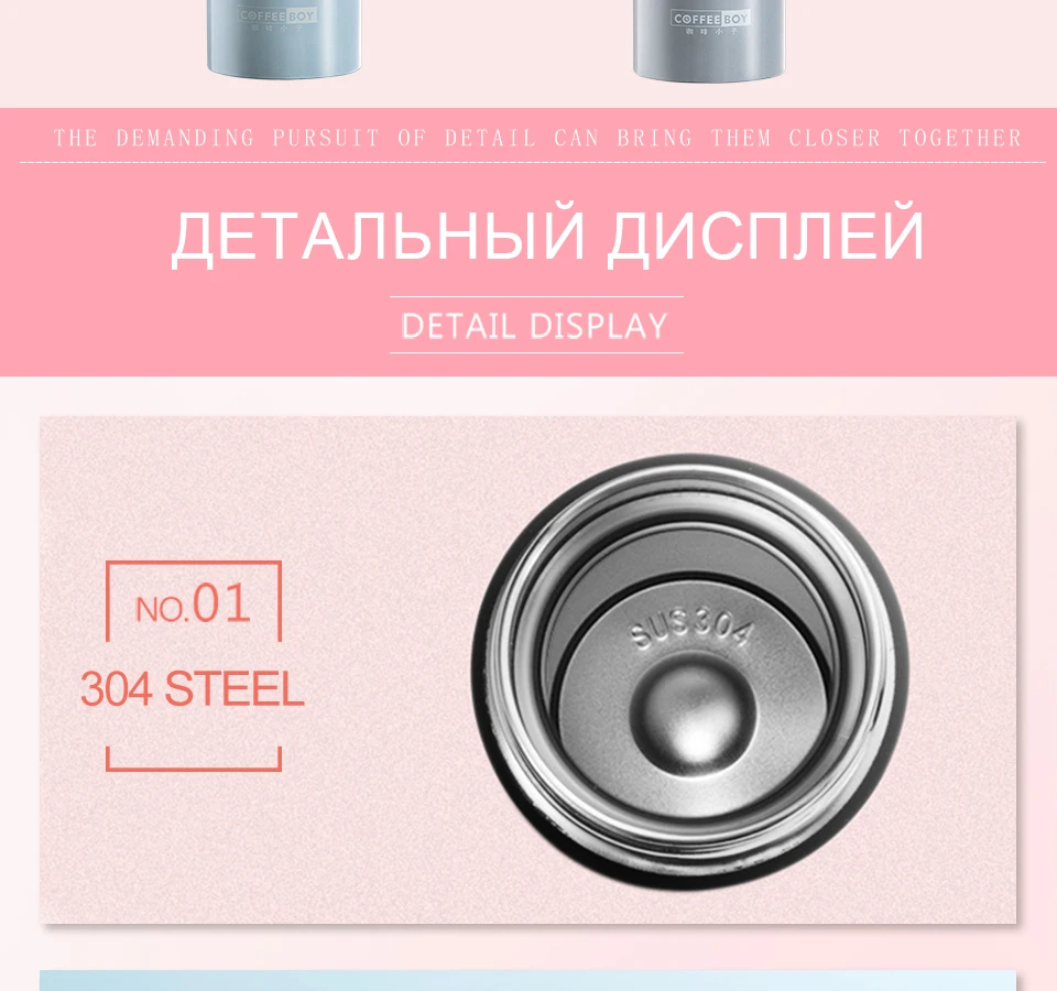 Термос coffee Boy 304 из нержавеющей стали, Термокружка с крышкой для напитков, вакуумная Термокружка для женщин, 350 мл# CY05, Термокружка