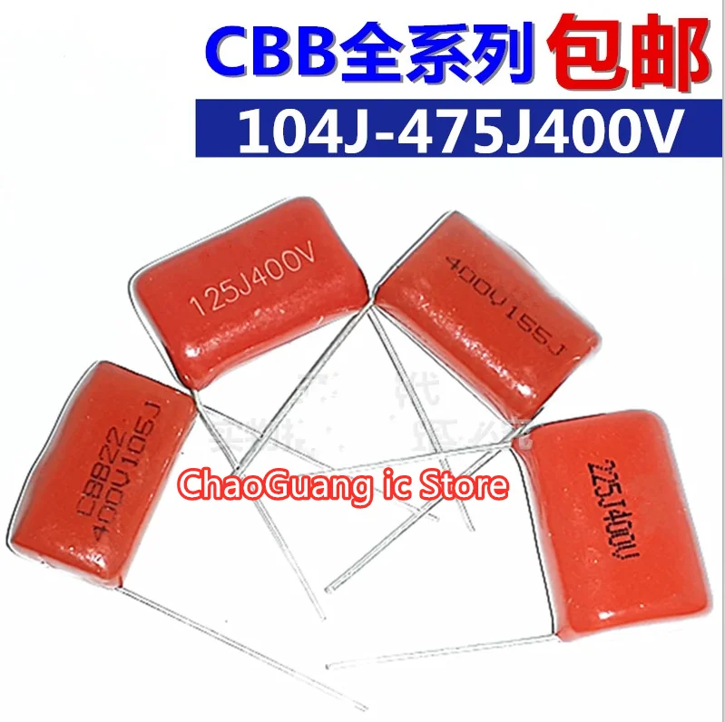 500 1000 unids/лот CBB22 155J 400v 1 5 мкФ супер конденсатор шаг 20 мм CBB22|Запчасти для