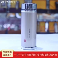 silver vacuum flask 999 sterling silver liner silver tea cup vacuum silver cup water cup gift silver water cup 135g gold type