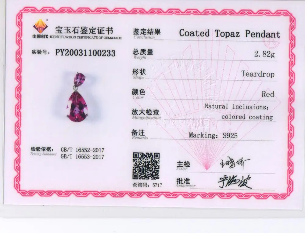 Женский комплект ювелирных изделий TBJ натуральный розовый топаз серьги и