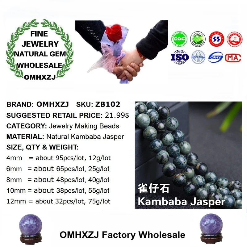 OMHXZJ оптовая продажа ZB102 46810 12 мм DIY браслет ожерелье ювелирные изделия аксессуары