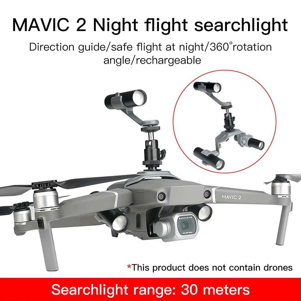 Набор для прожектора DJI Mavic 2 Pro Zoom с 3 режимами вращения на 360 ° перезаряжаемый