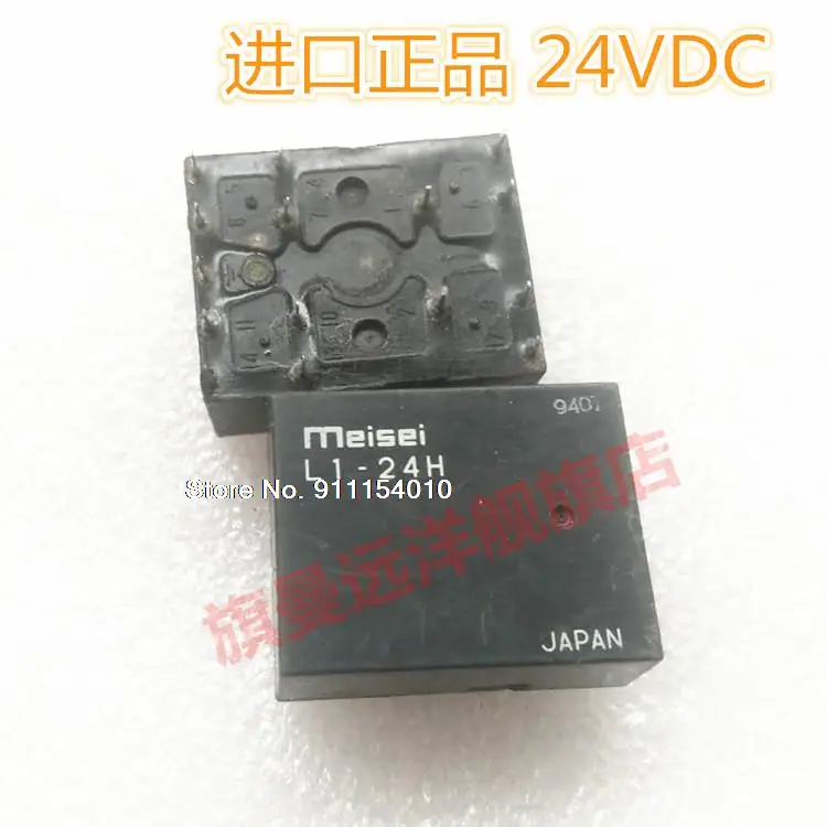 

L1-24H Meisei LI-24H 24VDC 24V