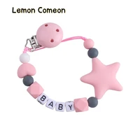 personalized name pacifier clips silicone beads star baby nursing dummy feeding nipple holder baby pacifier chain baby teether