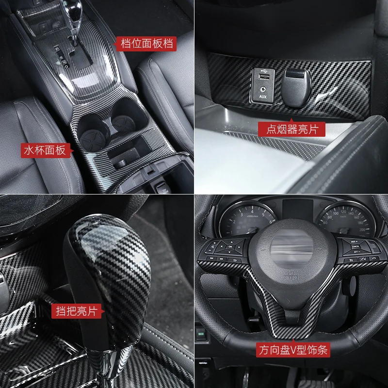 Декоративная крышка коробки передач для стайлинга автомобиля модификация рамы