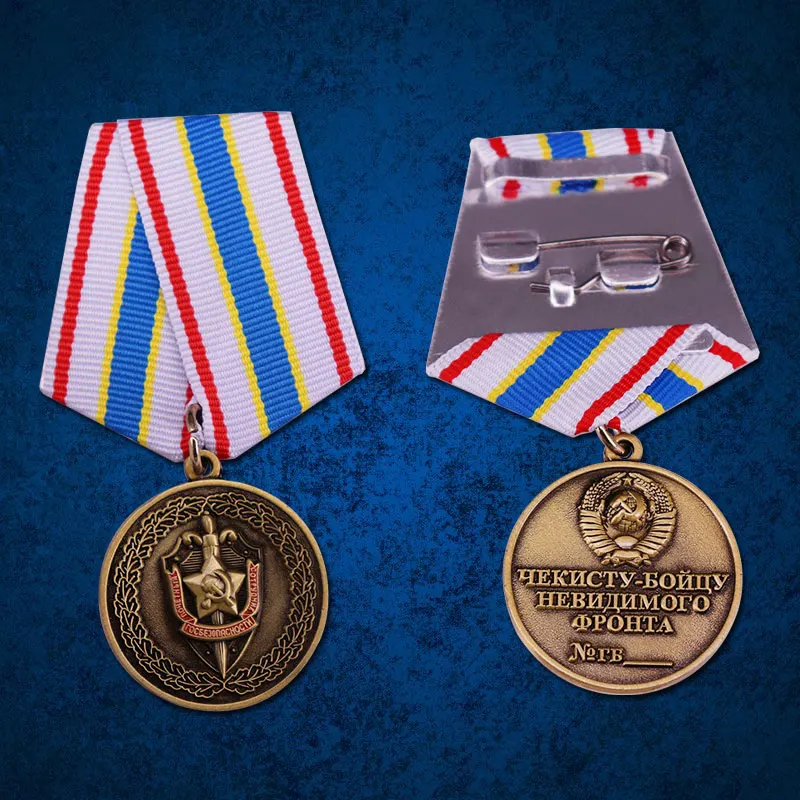 Значок на заказ российского награждения To chekist soldier of invisible front медаль FSB KGB|Броши| |