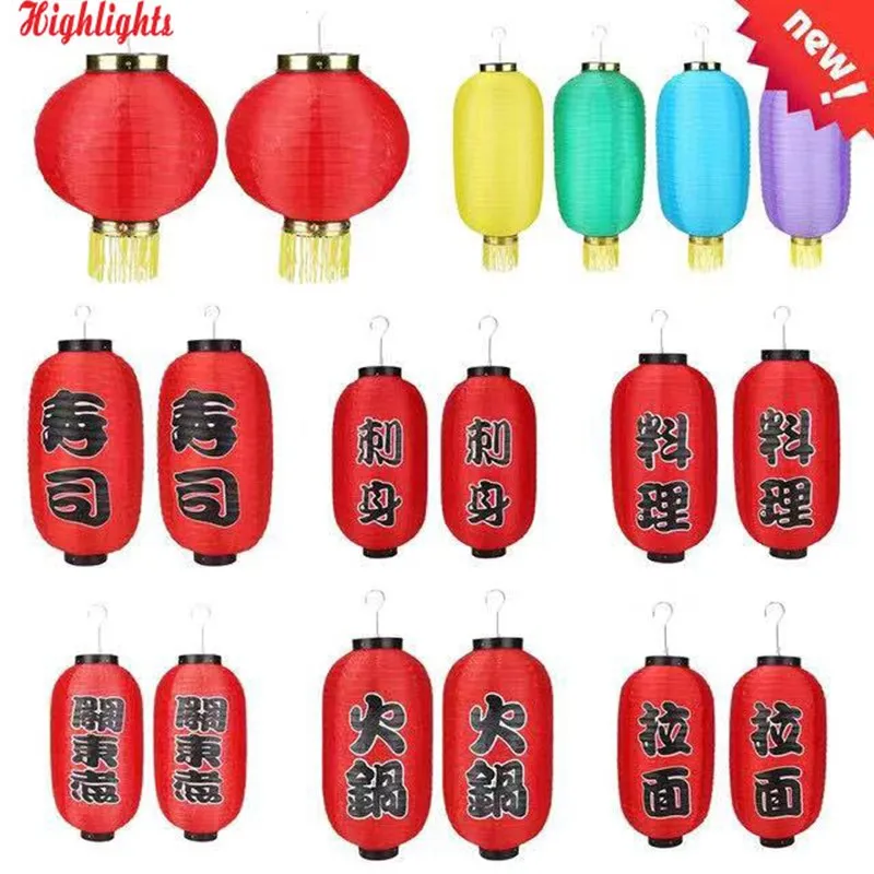 

Японский водонепроницаемый праздничный фонарь, 10 дюймов, широкая область применения, долговечность на каждый день, для ресторана, паба, дек...