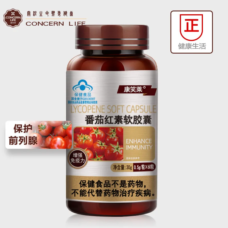 Lycopene Softgel 60 таблеток защита предстательной железы для беременных 24 месяца Hurbolism