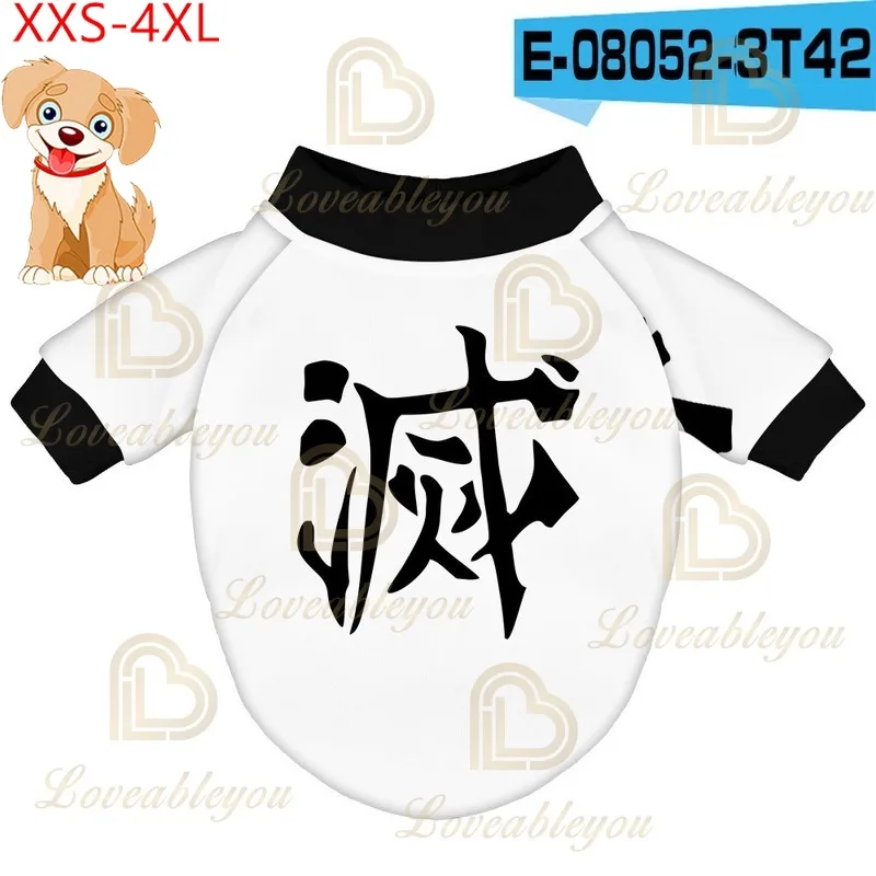 Демон убийца для костюмированной вечеринки одежда домашних животных котов кошек