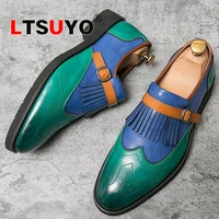 mens leather casual small shoesfashionable large size color carved personality mens shoeshigh end classic fringed brogue shoes