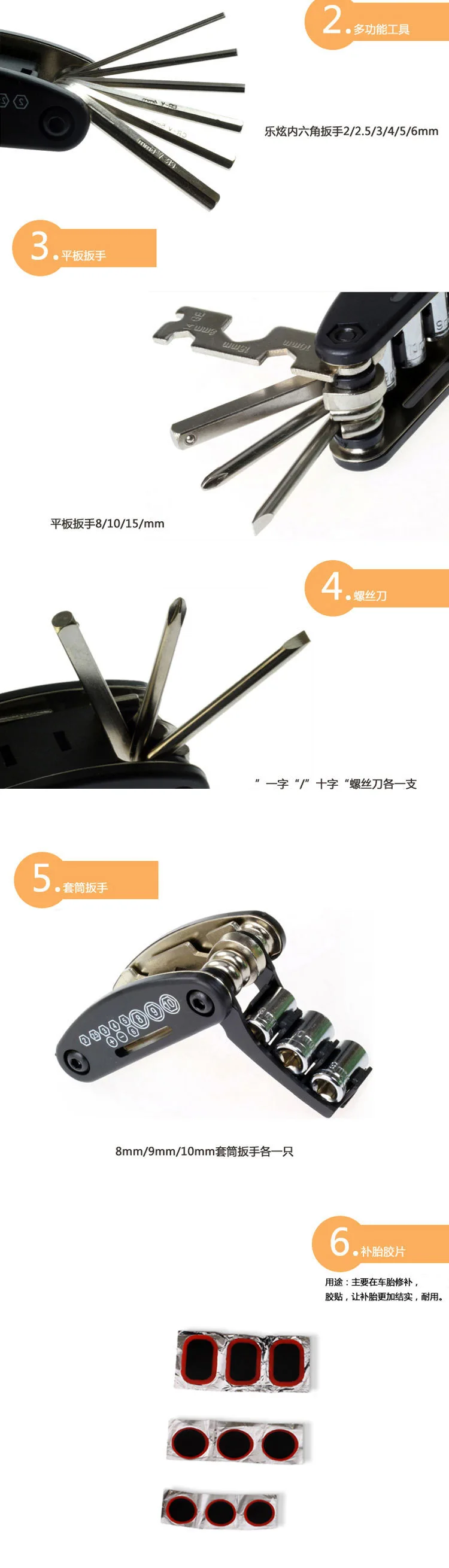 

Bicycle repair tool kit Multifunctional combination tool tire repair kit