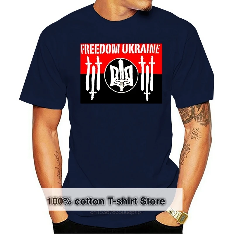 

Футболка Freedom Украина Мужская