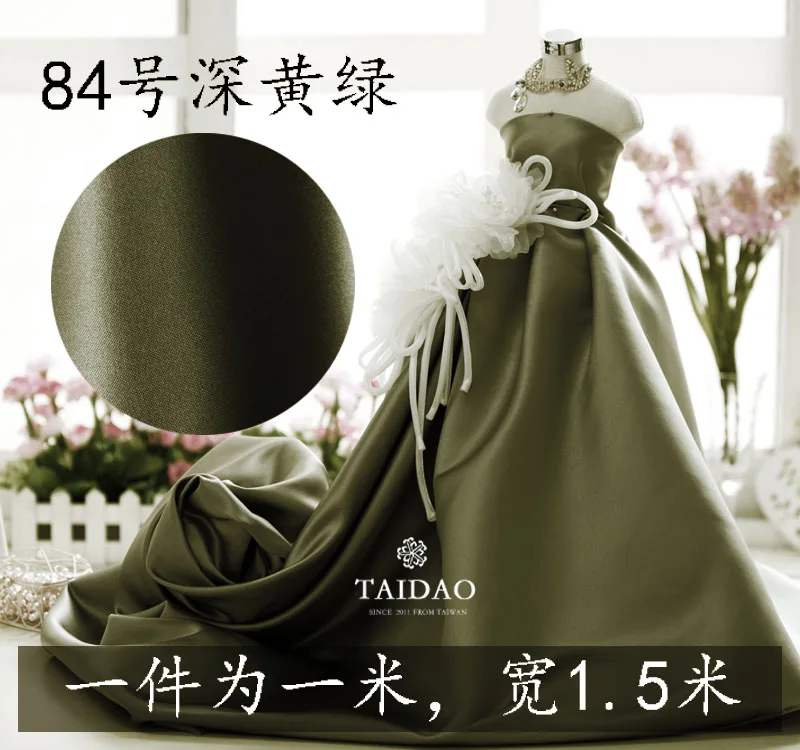 Атласная плотная небольшая ткань 150x100 см штора сделай сам из атласа