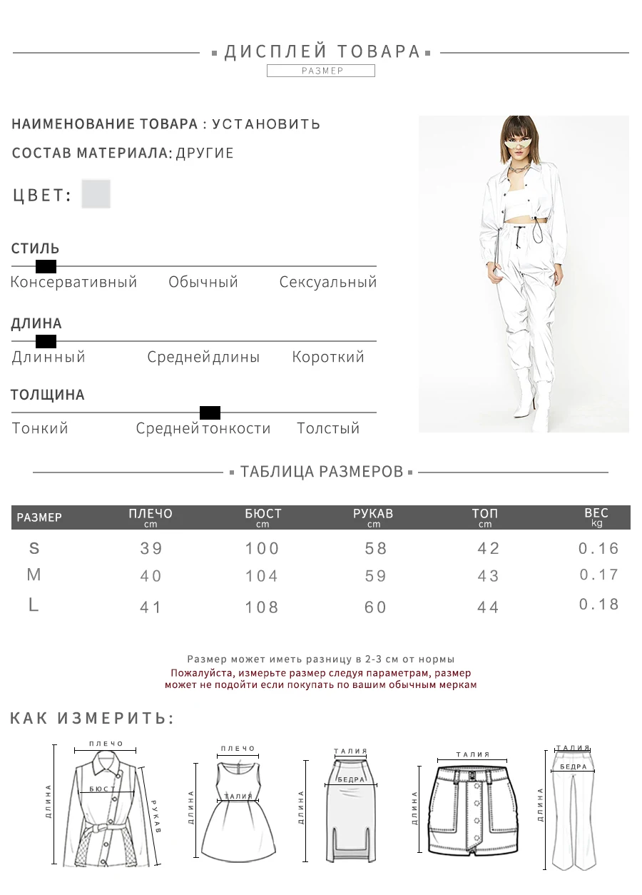 Kliou Новая женская укороченная однотонная светоотражающая куртка с воротником на пуговицах толстовка с длинным рукавом с регулирующимся поясом