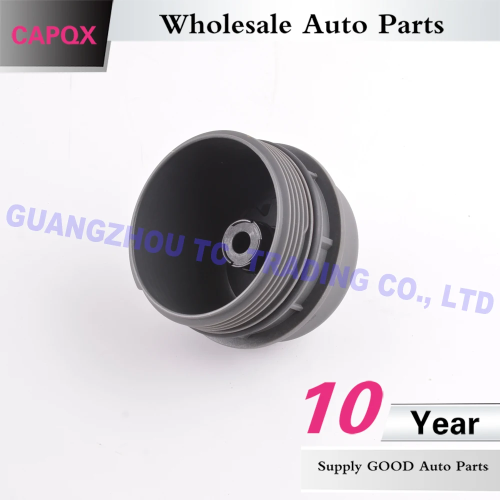Крышка QX масляный фильтр верхняя крышка корпус оболочка для Citroen triumph C quatre C5 Peugeot