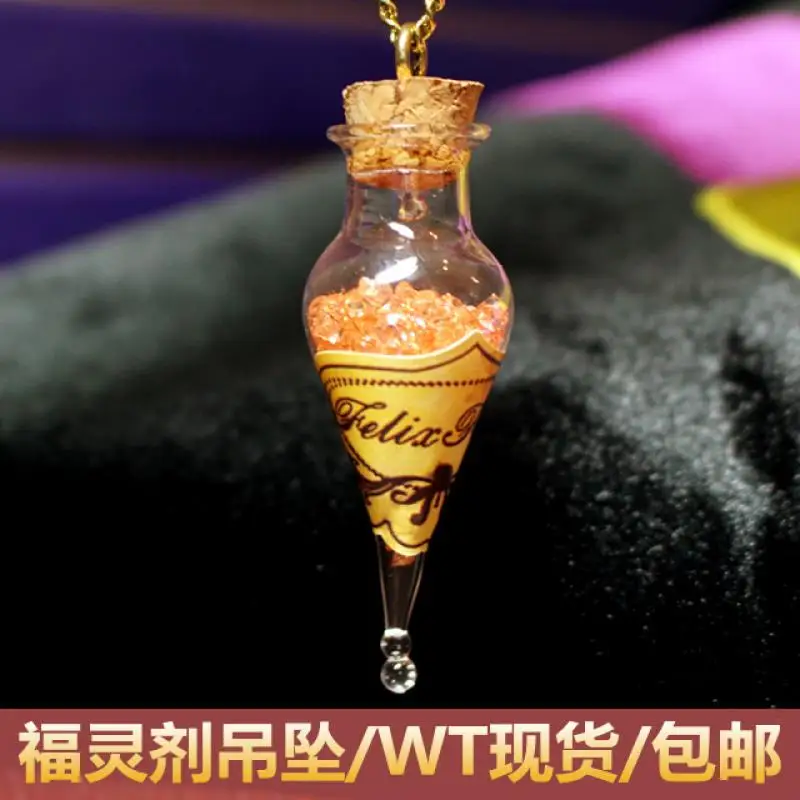 Счастливая зелье Феликс стеклянная бутылка кулон ожерелье на цепочке волшебника