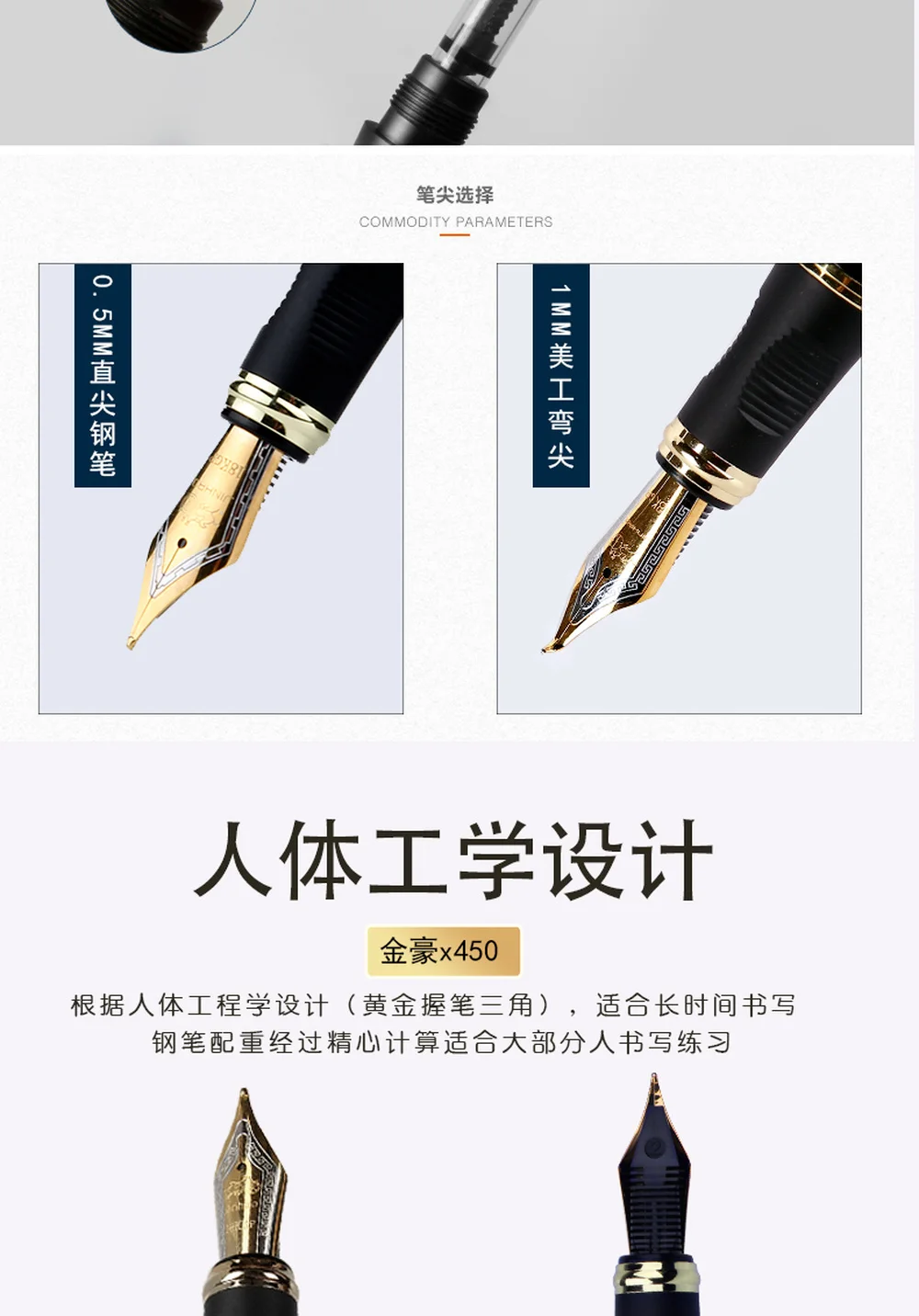 

JINHAO X450 FROSTED BLACK AND GOLDEN 0.7mm BROAD NIB FOUNTAIN PEN JINHAO 450