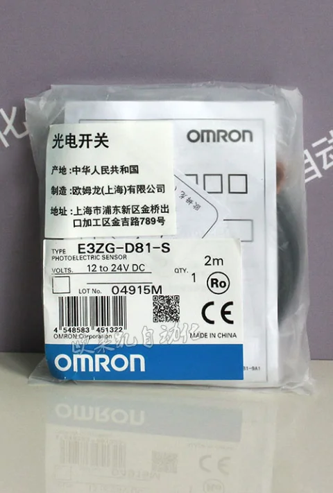 Фотоэлектрический датчик Omron E3ZG-D81-S E3ZGD81S 2 м 1 шт. новинка | Безопасность и защита