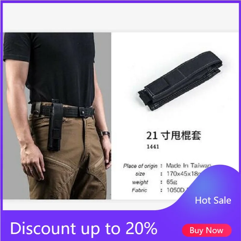 Тактическая Боевая Сумка корона держатель чехол расширяемый карман для дубинки