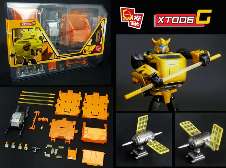 Transformation X2TOYS XT006 Jetpack and Base Assembly Upgrade Kit for MP21 | Action Figures
