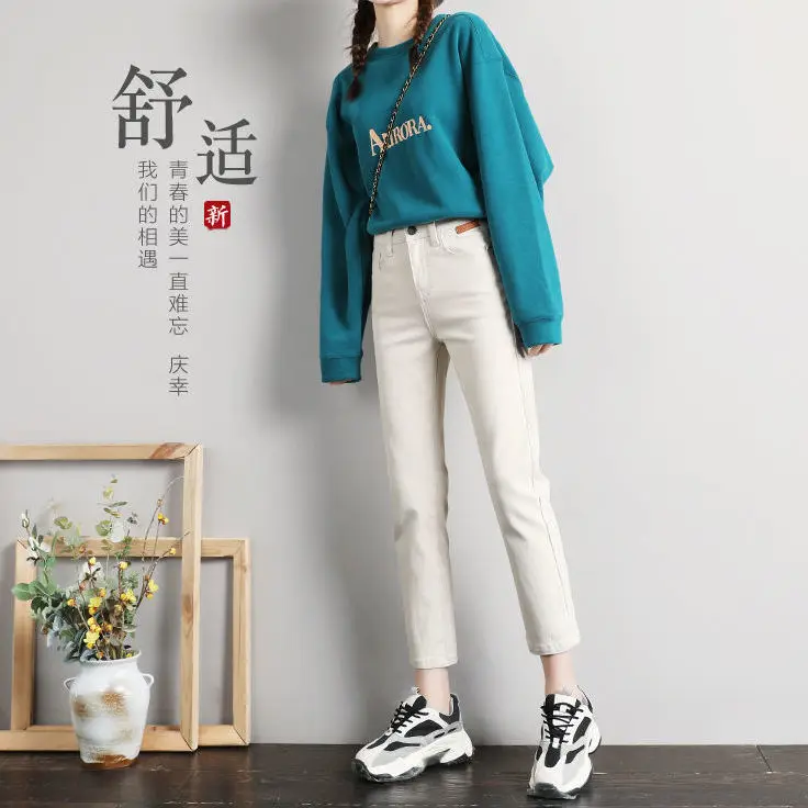 

Woman Jeans Pants High Waist Casual Pants Women's Loose Straight Autumn and Winter Beige Denim Pants