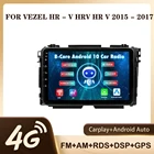 Автомагнитола JMANCE для Honda Vezel HR - V HRV HR V 2015-2017, мультимедийный видеоплеер, навигатор GPS, Android, 2din, 2 din, dvd