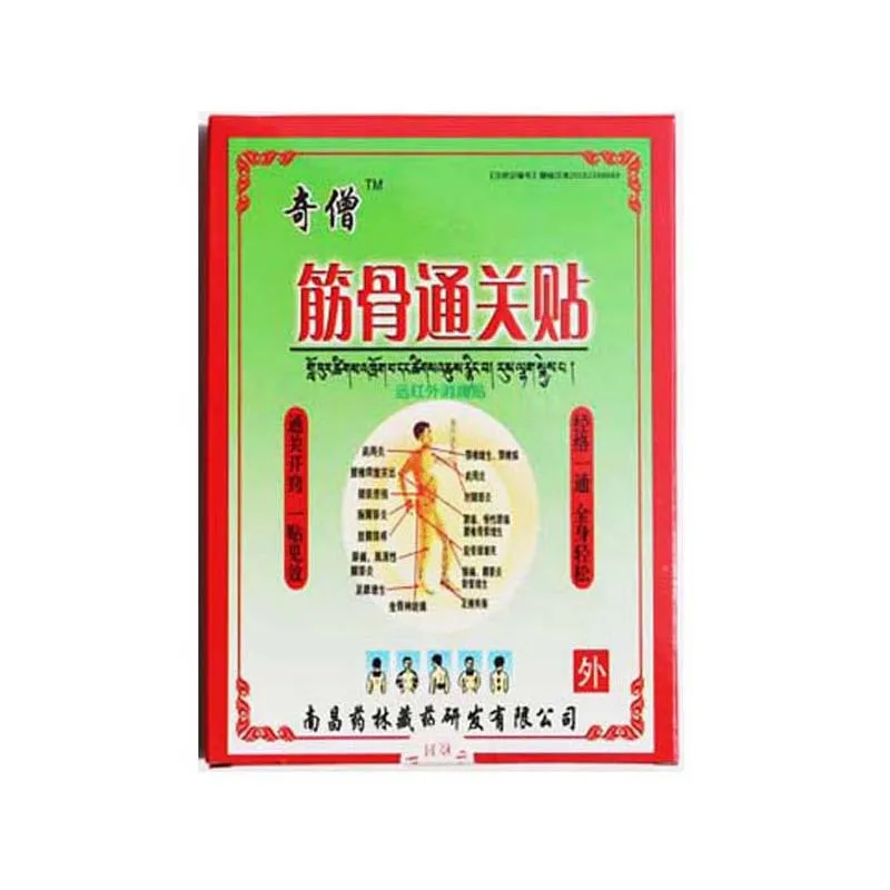 30 патчей 5 пакет китайская медицина пластырь для мышц спины боли в пояснице