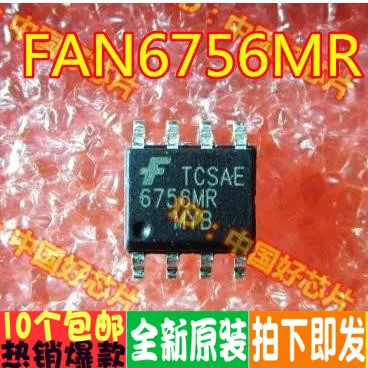 100% новый и оригинальный FAN6756MR 6756MR FAN6756 | Электроника